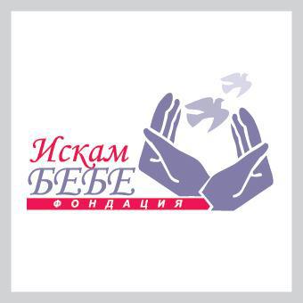 iskam-bebe_logo.jpg