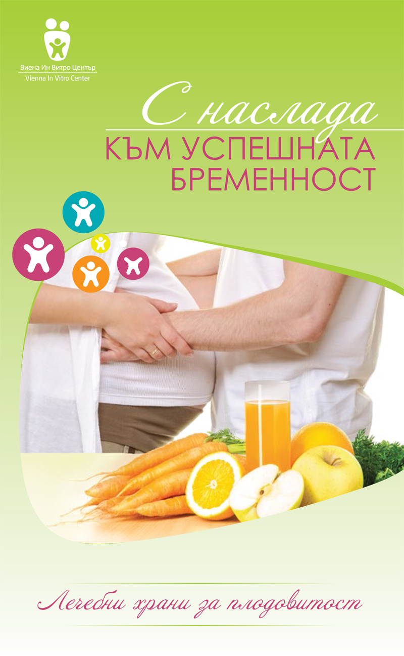 Recipe_Book_Combine-cover-sm.jpg